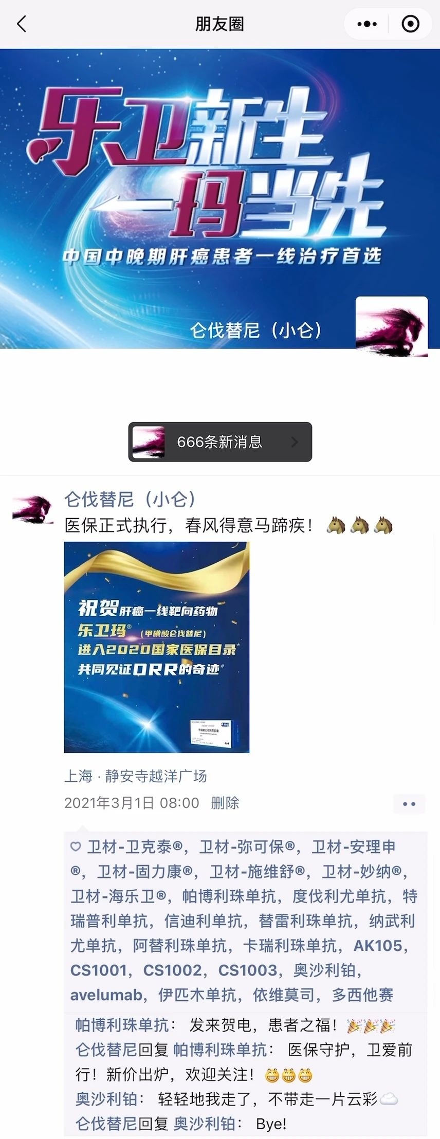 603c4b04322c6.png image.png